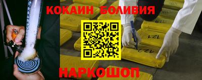 COCAINE Бугуруслан