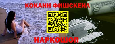 COCAINE Бугуруслан