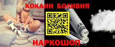 мяу мяу кристалл Бузулук