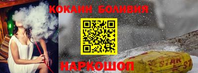кокаин колумбия Будённовск