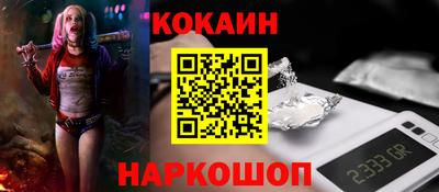 кокаин колумбия Будённовск