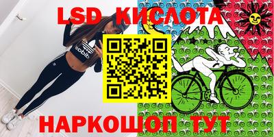 мяу мяу кристалл Бузулук