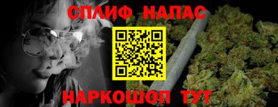 мяу мяу кристалл Бузулук