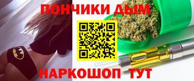 мяу мяу кристалл Бузулук