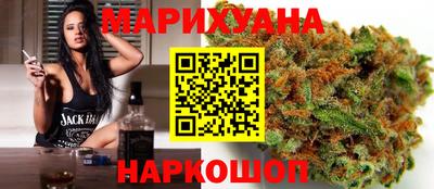 мяу мяу кристалл Бузулук