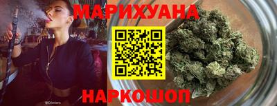 мяу мяу кристалл Бузулук