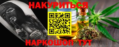 мяу мяу кристалл Бузулук