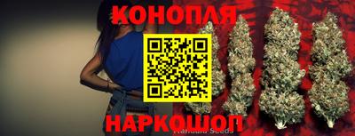 мяу мяу кристалл Бузулук