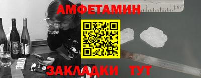 мяу мяу кристалл Бузулук