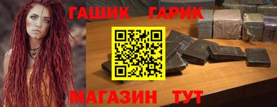 героин Рыбинск