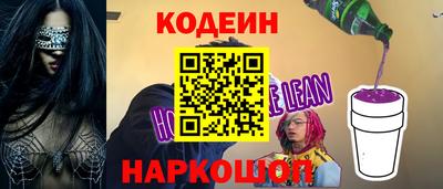 кокаин колумбия Будённовск