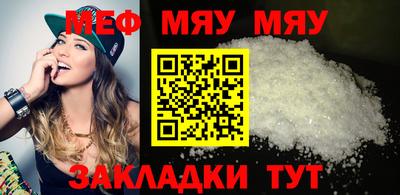 стаф Рузаевка