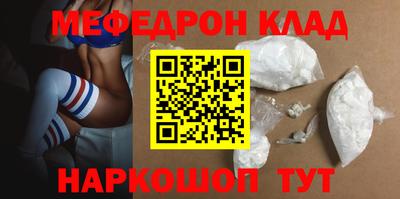 кокаин колумбия Будённовск